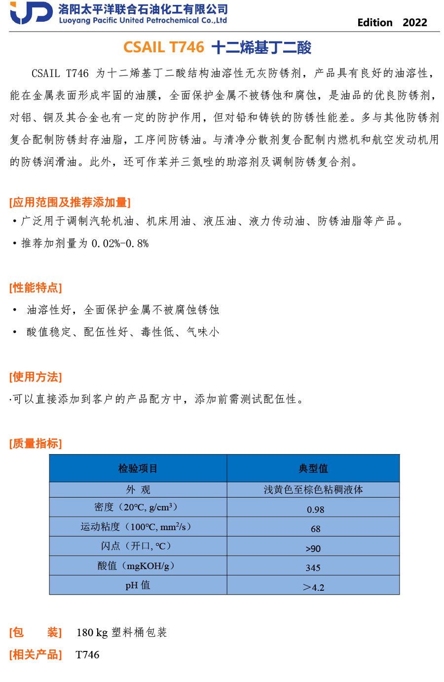 CSAIL-T746-TDS-CN CSAIL-T746-TDS-CN